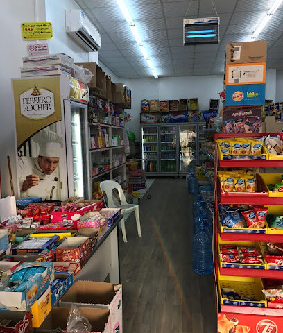 سوبر ماركت التموينات العربية للمواد الغذائية - الباحة -