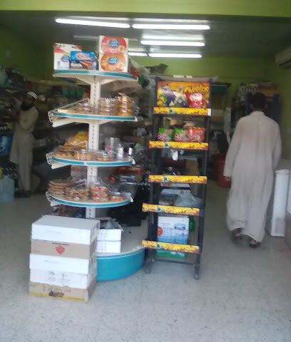 سوبر ماركت حلا - رابغ - +966 53 811 0010
