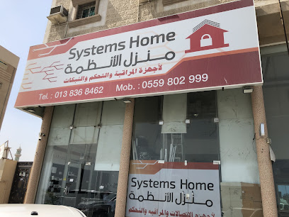 الصفحة الرئيسية للأنظمة - القطيف - +966 55 980 2999