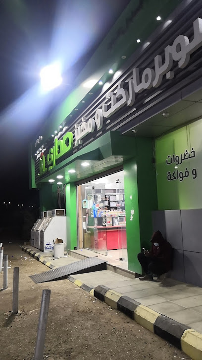 أم الدوم - Saudi Arabia|Umm Aldoom 27532|J942+89