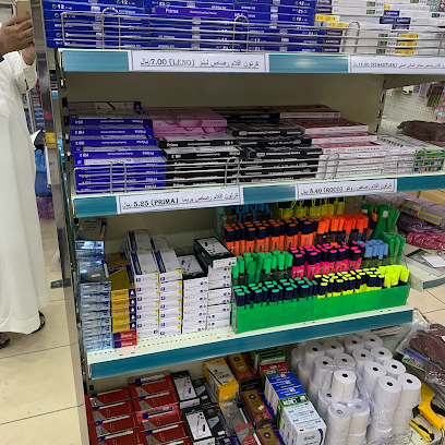 مكتبة البحيث | قرطاسية الباحث - Saudi Arabia|Dammam 32245|Ghirnatah|Saad Ibn Muath St