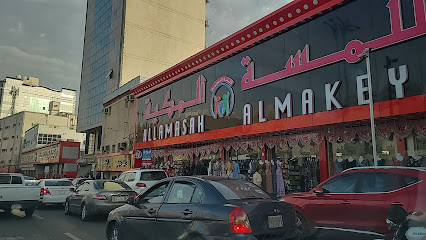 رويال تاتش - Saudi Arabia|Mecca|3500 24237|Al Hujoon St