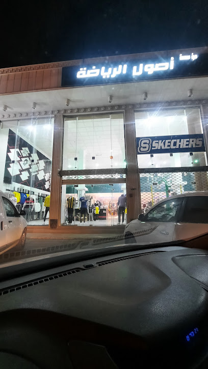 حياة رياضية - Saudi Arabia|Bisha 67711|Alkhuzama|3718 King Khalid Rd