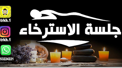 مساج جلسة جلسة - Saudi Arabia|8296، ولي العهد، مكة 24353 4533،