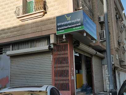 ماجد الدوسري للوازم - Saudi Arabia|Al Khobar 34622|Al Khobar Al Janubiyah|5574 Qatif St