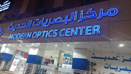 مركز البصريات الحديث - Saudi Arabia|Najran|الخالديه_|King Abdulaziz Rd
