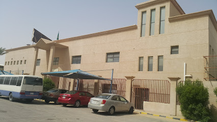 مدارس الناصرية الأهلية - بقيق -