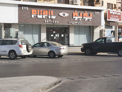 بؤبؤ للبصريات - ينبع - +966 14 322 5250