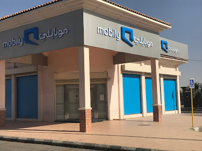 Mobily Store - فرع موبايلي - Saudi Arabia|Hail|King Abdulaziz Street