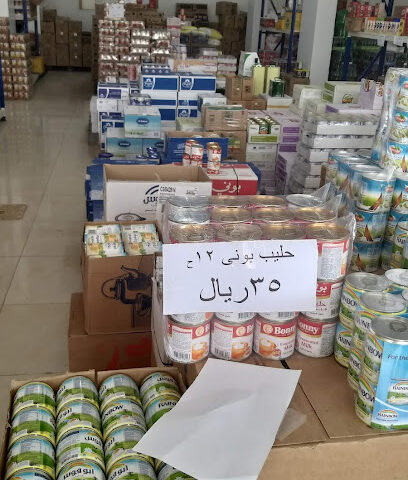 الزاد زادكم للجملة والتجزئة - حوطة سدير - +966 53 120 5890