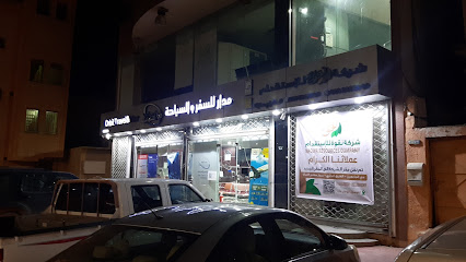 العقيلي للإستقدام - الجامعيين ، - +966 53 200 0089