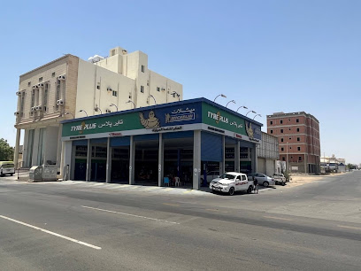 تايربلس - ALSAGR AUTO SERVICE - ينبع - +966 59 099 9732