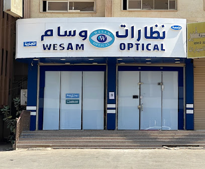 بصريات الوسام - رابغ - +966 12 422 2697