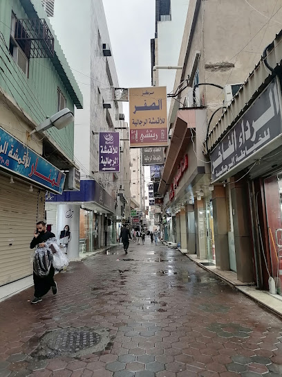 سوق الفضة - سوق الفضة - Saudi Arabia|Khamis Mushait 62461|8759