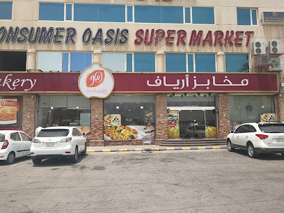 سوق واحة المستهلك - Al Khobar 34447
