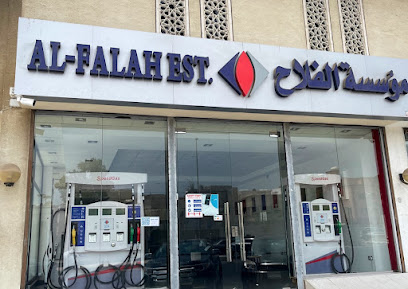 مؤسسة الفلاح التجارية - Jeddah 23213