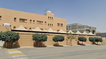 المدرسة الابتدائية الأولى بالدوادمي بنات - Al Duwadimi 17441