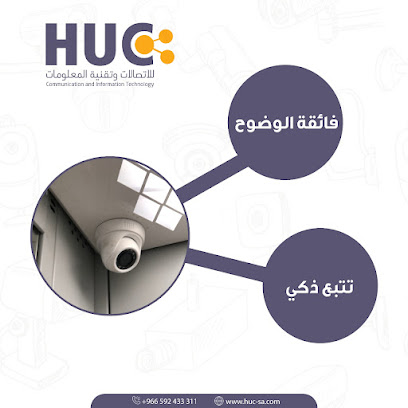 شركة هاشم المتحدة للإتصالات وتقنية المعلومات - Saudi Arabia|7688 طريق الأمير محمد بن سعد بن عبدالعزيز، حي حطين، الرياض 13516 4104،