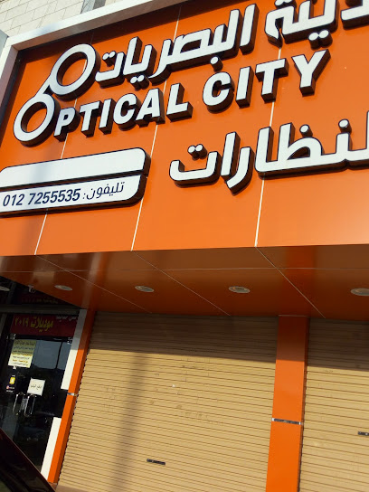 المدينة البصرية - Saudi Arabia|26575|8077، الحوية، الطائف 26575 2313،