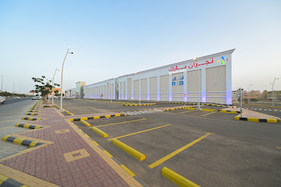 نجران بارك مول - نجران - +966 50 000 9218