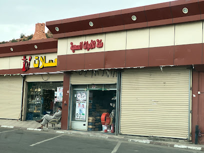 مكة للسباكة وادوات البناء - Saudi Arabia|Taif 26792|9446