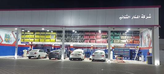شركة المنار الثنائي تغيير زيوت واطارات - Saudi Arabia|Najran 66263|شارع الحصين