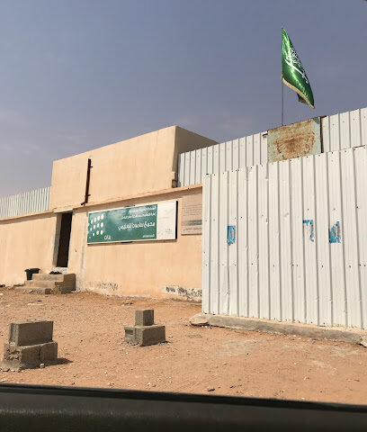 مجمع سامودة التعليمي بنات - سامودة -