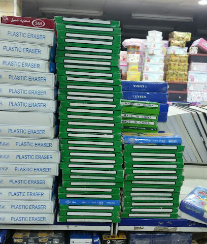 قرطاسية ويلان - نجران - +966 50 607 3739