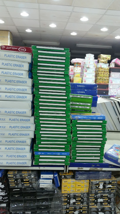 قرطاسية ويلان - Saudi Arabia|Najran 66231|3141 طريق الملك فهد، 8179، حي الغويلا ب،
