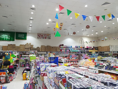 مكتبة المعرفة - Saudi Arabia|Tabuk 47315|7773