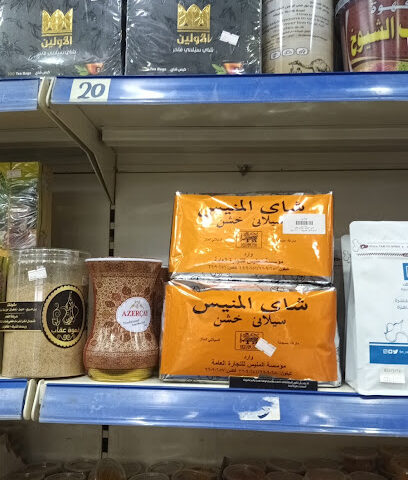 قيلة يوم - للكشتات - عرعر - +966 50 387 8796