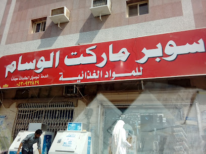 ميدالية مخابز بقالة - جازان -