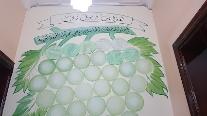 تحفيظ أمية الغفارية - Saudi Arabia|Al Madinah Al Munawwarah 42317|Al Khalidiyyah|FM94+PQG