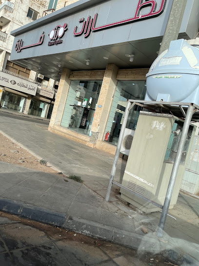 (نظارات فرزة) نظارات فرزة - Saudi Arabia|Tabuk 47911|Alaziziyah Aljadidah|9HP8+QW6