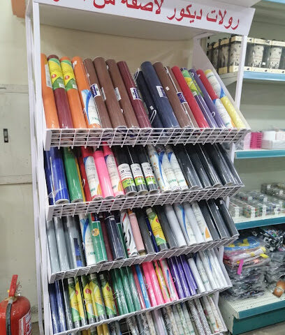 مكتبة دكة - جازان - +966 55 331 9110