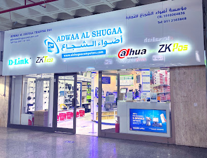 اضواء الشجاع - Saudi Arabia|Riyadh 12211|Al Olaya|6331 King Fahd Rd