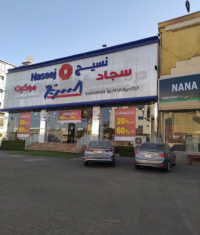 الباندا - خميس مشيط - +966 9200 27707
