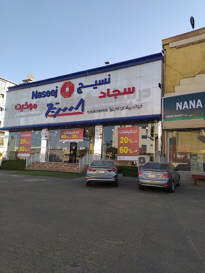 الباندا - Saudi Arabia|Khamis Mushait|Faysal|King Faysal Rd