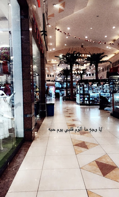 الشارقة مول أبو عريش - Abu Arish 84714