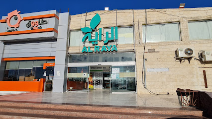 الراية - Saudi Arabia|Al Wajh 48721|،|Al Khaldiyah