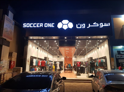 سوكر ون سبورتس - Saudi Arabia|Sabya 45931|Al Rihab|King Fahd Rd