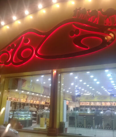قافلة سوبر ماركت - نجران -