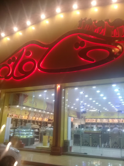 قافلة سوبر ماركت - Saudi Arabia|Najran 66261|9331