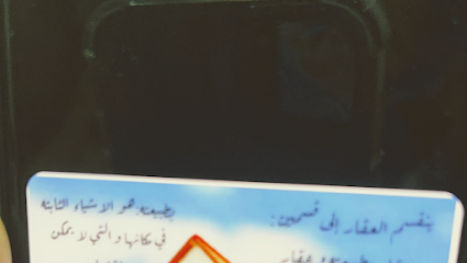التسويق والترويج والدعايه والاعلان - بريدة - +966 53 551 0852