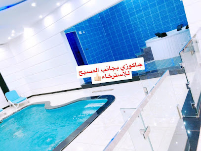 منتجع ديفان - Saudi Arabia|Tabuk 47736