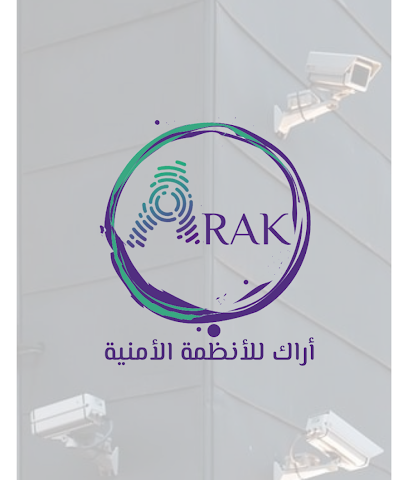 أراك للأنظمة الأمنية - تبوك - +966 55 545 2945