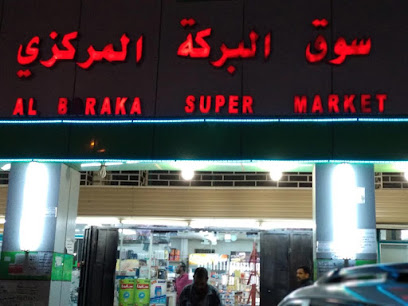 البركة - Saudi Arabia|89952|5