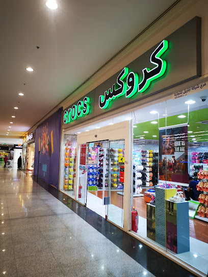 كروكس - Saudi Arabia|Al Khobar|Custodian of the two Holy Mosques Road|CR AL RASHID MALL