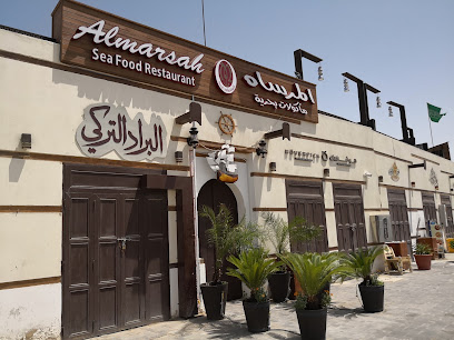 مطعم المرساه للمأكولات البحرية - ينبع - +966 14 321 1555