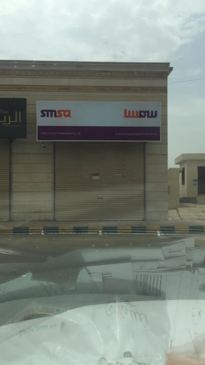 مركز خدمة سمسا - Saudi Arabia|Almajaridah 63931|4W87+78W Al Nahdah